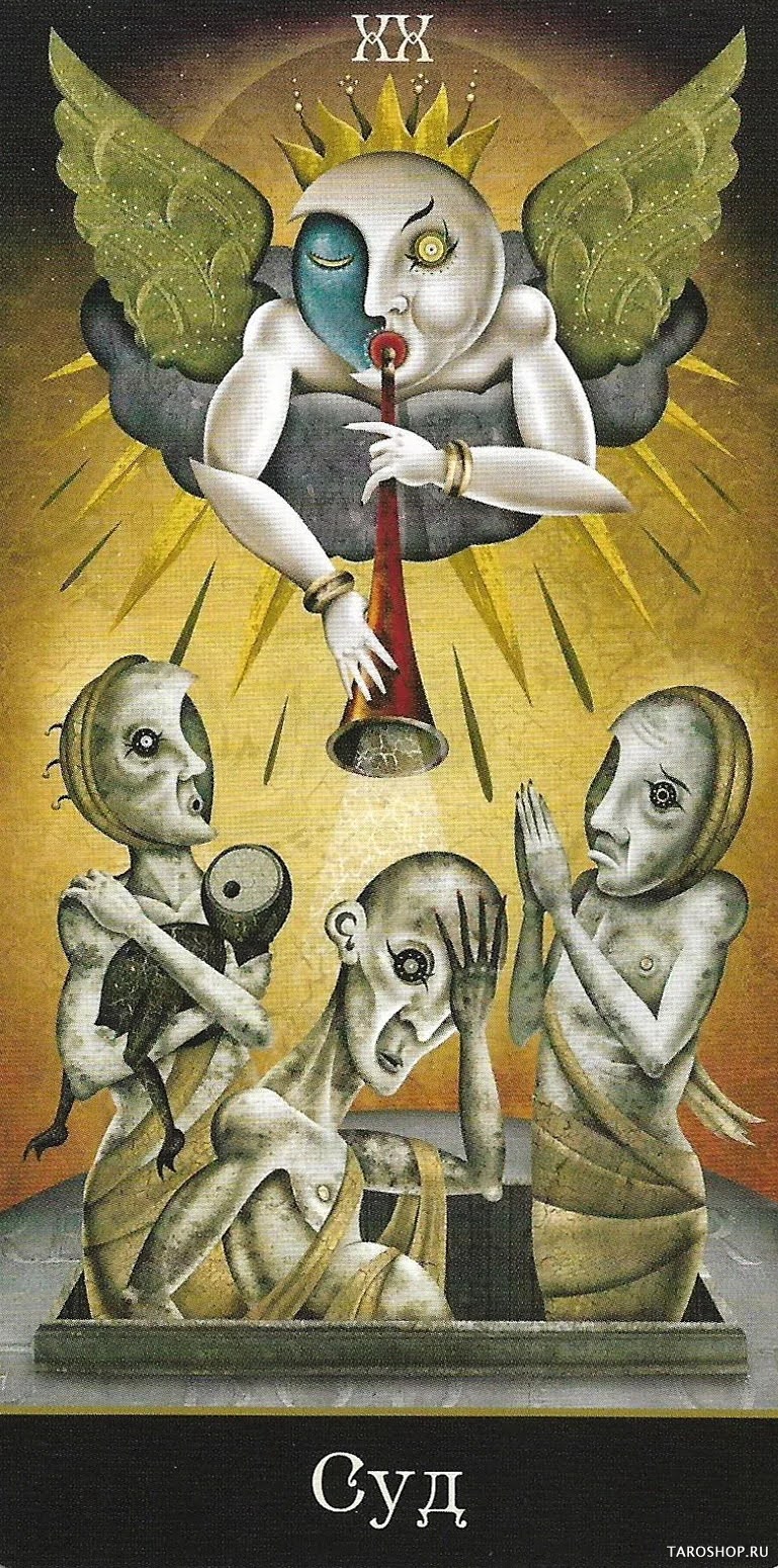 Суд