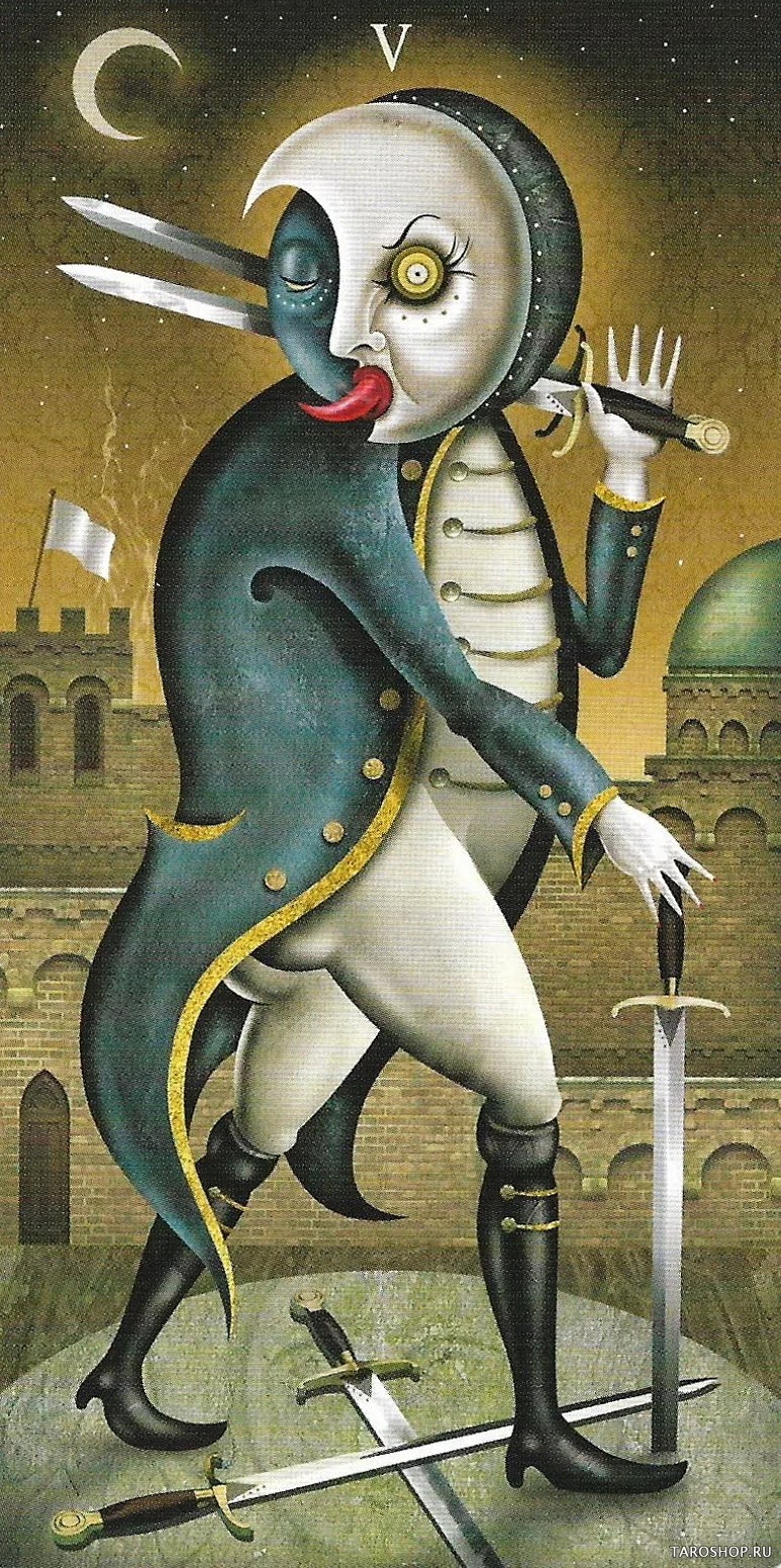 Пятёрка Мечей