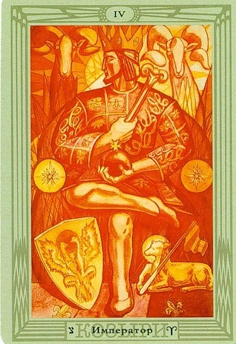 Император