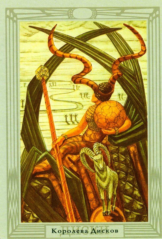 Королева Дисков